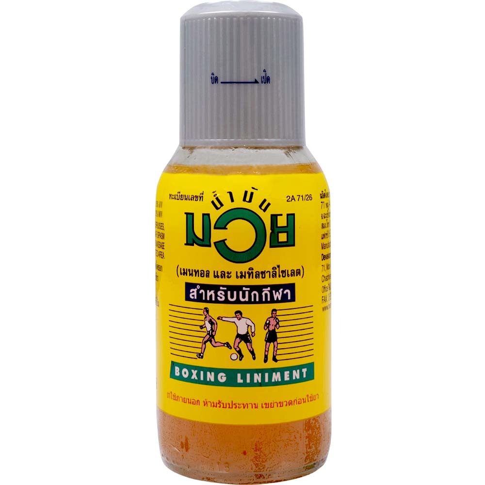 Namman Muay Thai Liniment Recovery Oil 450ml