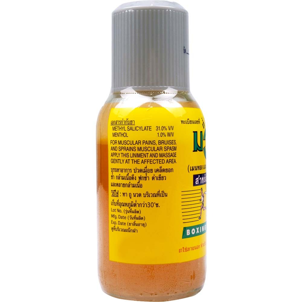 Namman Muay Thai Liniment Recovery Oil 450ml
